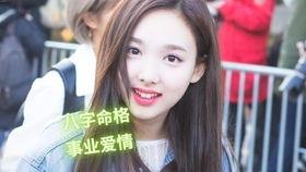 八字演员,揭秘八字与演艺事业的神秘联系