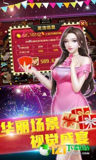 Df娱乐,引领潮流的多元化娱乐体验平台